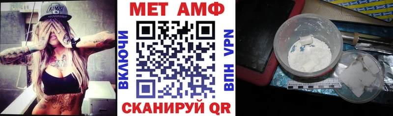 Купить закладки  Пугачёв  АМФЕТАМИН Premium 