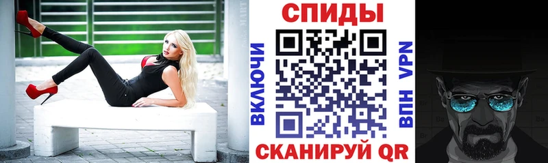 Амфетамин Premium Пугачёв