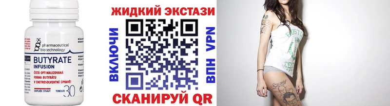 Купить где  Пугачёв  БУТИРАТ оксана 