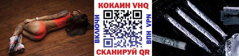 Купить где  Пугачёв  Кокаин Эквадор 