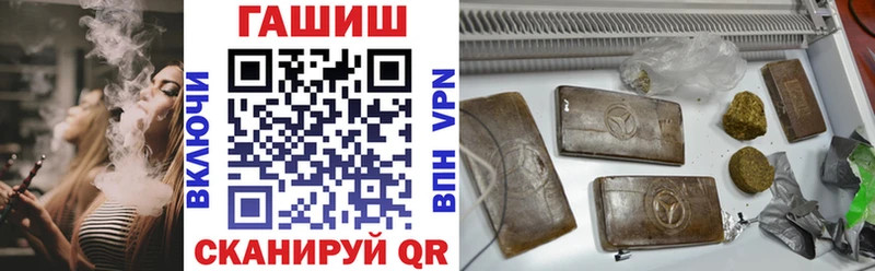 ГАШ убойный  Купить  Пугачёв 