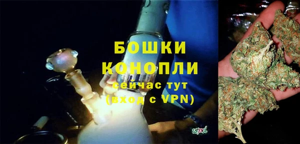 мяу мяу кристалл Кинешма