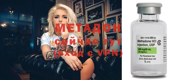 мяу мяу кристалл Кинешма