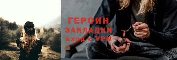 мяу мяу кристалл Кинешма