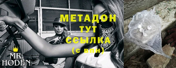 мяу мяу кристалл Кинешма