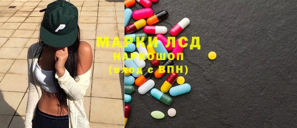 мяу мяу кристалл Кинешма