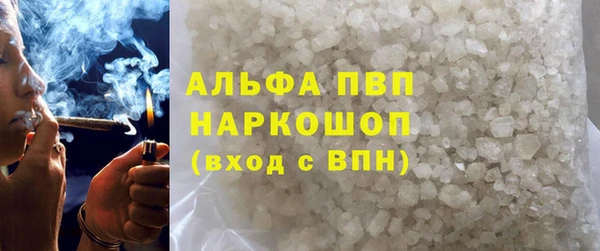 мяу мяу кристалл Кинешма