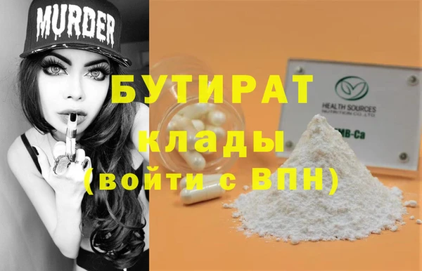 мдпв Киреевск