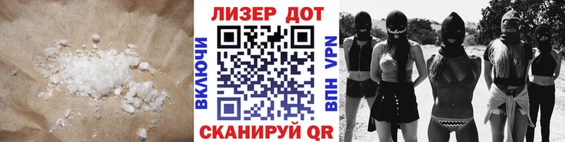 LSD-25 экстази ecstasy  Купить где  Пугачёв 