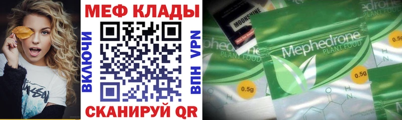 МЯУ-МЯУ VHQ  Купить где  Пугачёв 