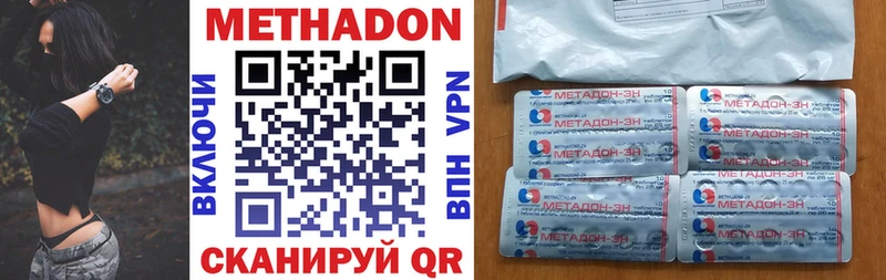 Купить  Пугачёв  МЕТАДОН кристалл 