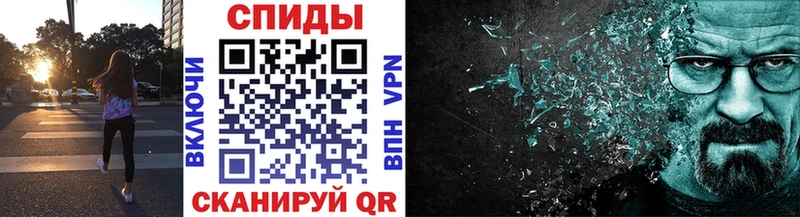 Метамфетамин витя  Купить  Пугачёв 