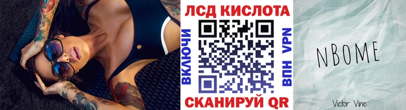 Марки 25I-NBOMe 1500мкг Пугачёв