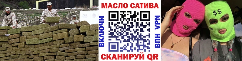 Дистиллят ТГК вейп с тгк Купить закладки Пугачёв